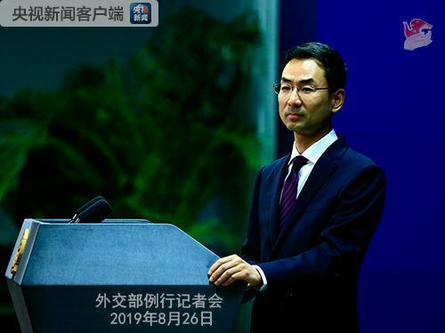 外交部回应美加征关税措施：中方不吃威胁恫吓这一套