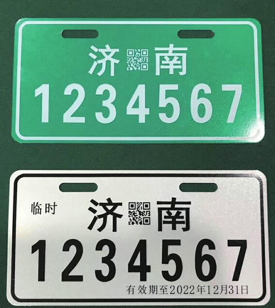 山东电动自行车登记挂牌新政 济南历城区先行试点电动车挂牌