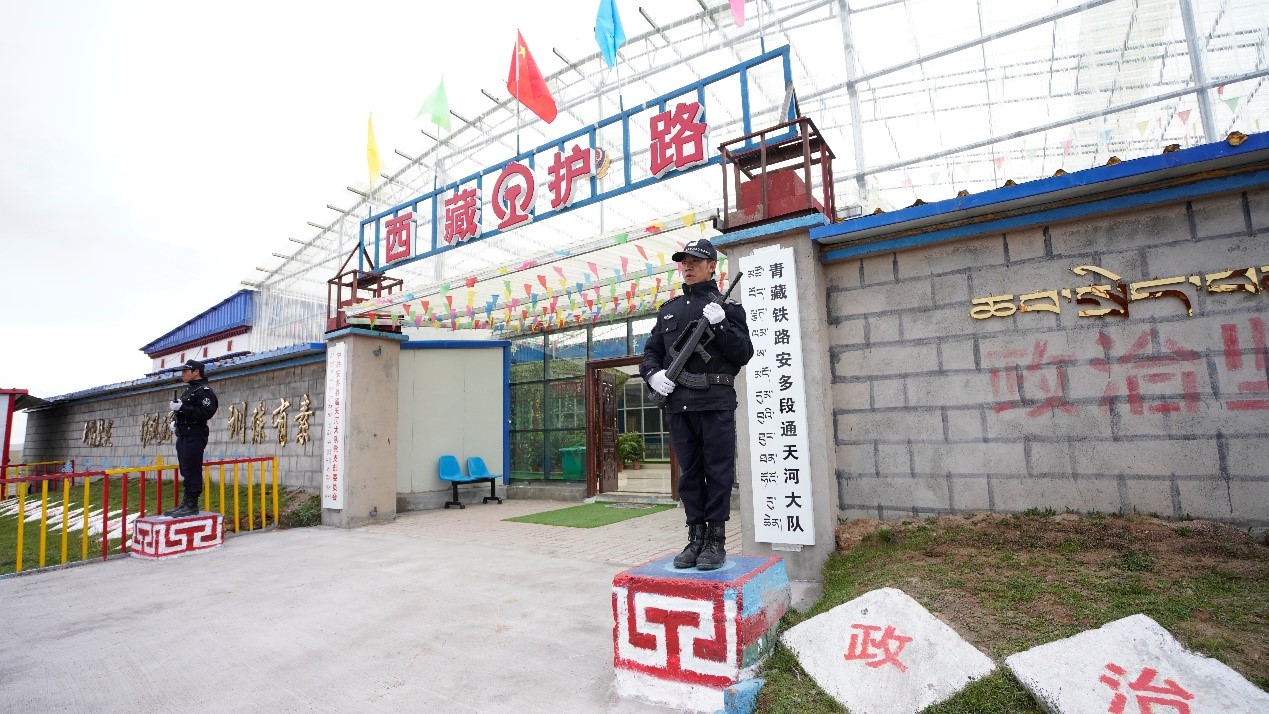 【边疆党旗红】生命禁区里的“天路”守护者