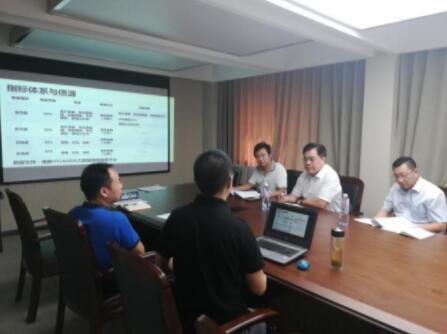 济南市委改革办就改革热度指数评估到访中国经济体制改革研究会