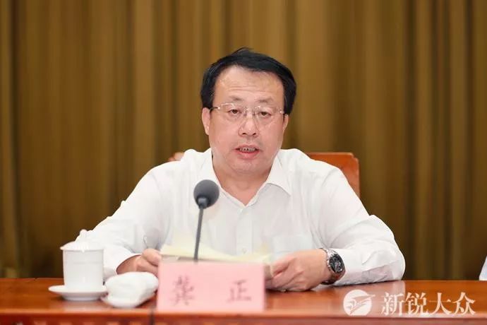 全省推进改革举措落实落地工作会议举行,刘家义龚正讲话