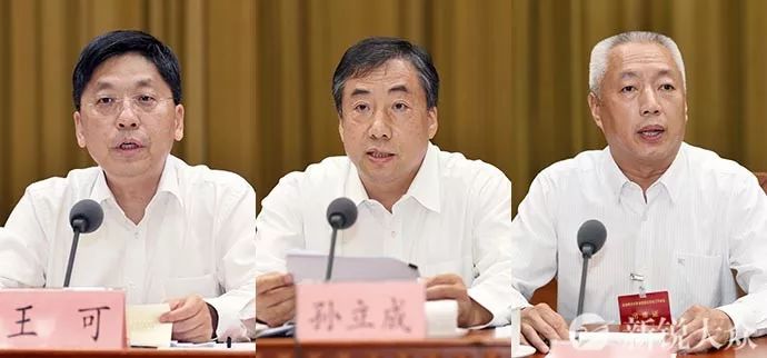 全省推进改革举措落实落地工作会议举行,刘家义龚正讲话