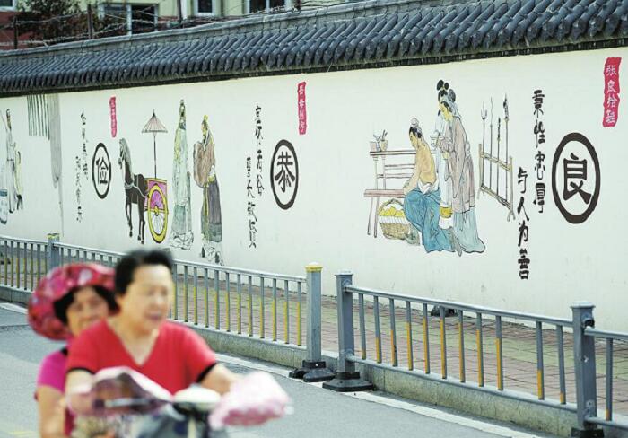 书画上墙 美德入心