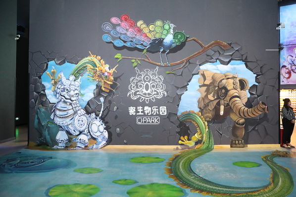 践行“兴文化”使命任务 数字文创产业趋势研讨峰会暨“瓷生物乐园现象”闭门会在京召开