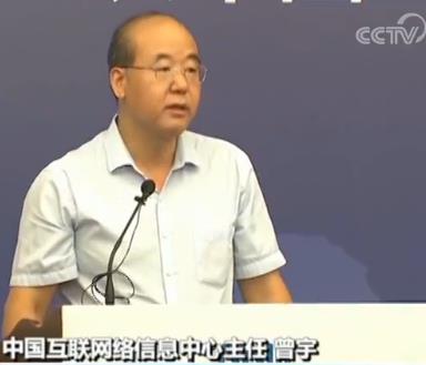 第44次中国互联网络发展状况统计报告：我国网民规模已达8.54亿