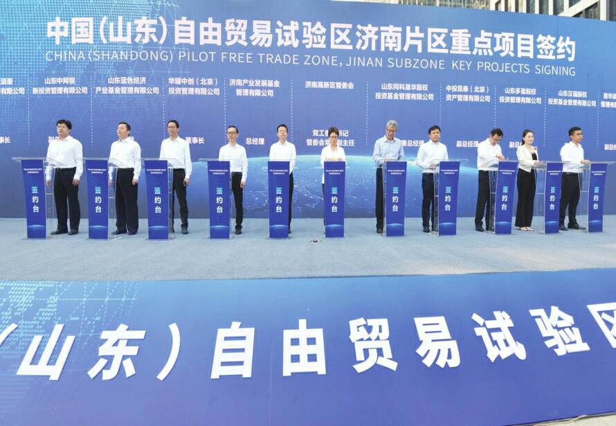 抢抓重大机遇服务动能转换 打造基金与产业融合发展的“产融生态”