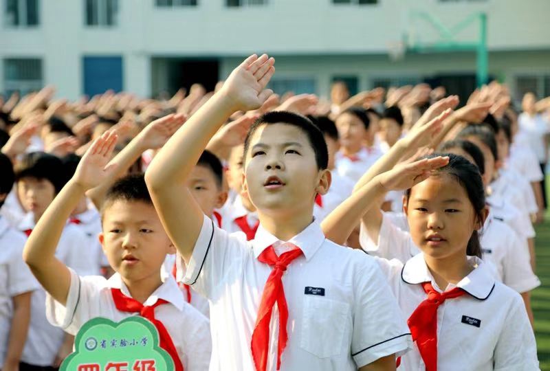 用宣誓向祖国告白以科技燃爱国热情山东省实验小学举行新学年开学典礼