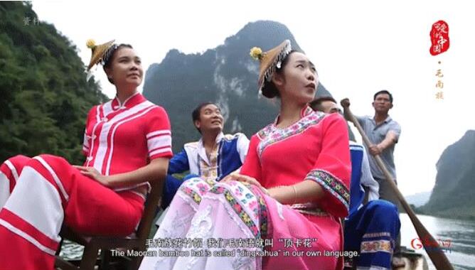 “可爱的中国”之毛南族:传承百年的爱情信物——大山里的“顶卡花”