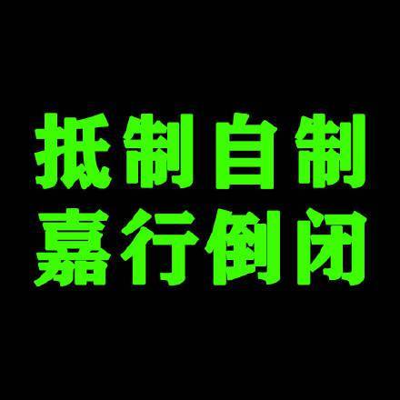 杨幂粉丝抵制嘉行是怎么一回事?铁粉写千字催泪文称“心凉了”
