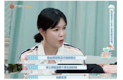 李艾妈妈痛哭究竟发生了什么?回顾生产过程70岁老母亲痛哭