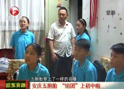 爸爸让5胞胎分班 网友担忧：家长会怎么开？