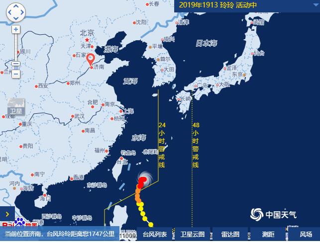 台风实时路径发布系统:13号台风玲玲生成 台风“剑鱼”已停止编号