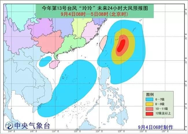 应急科普 