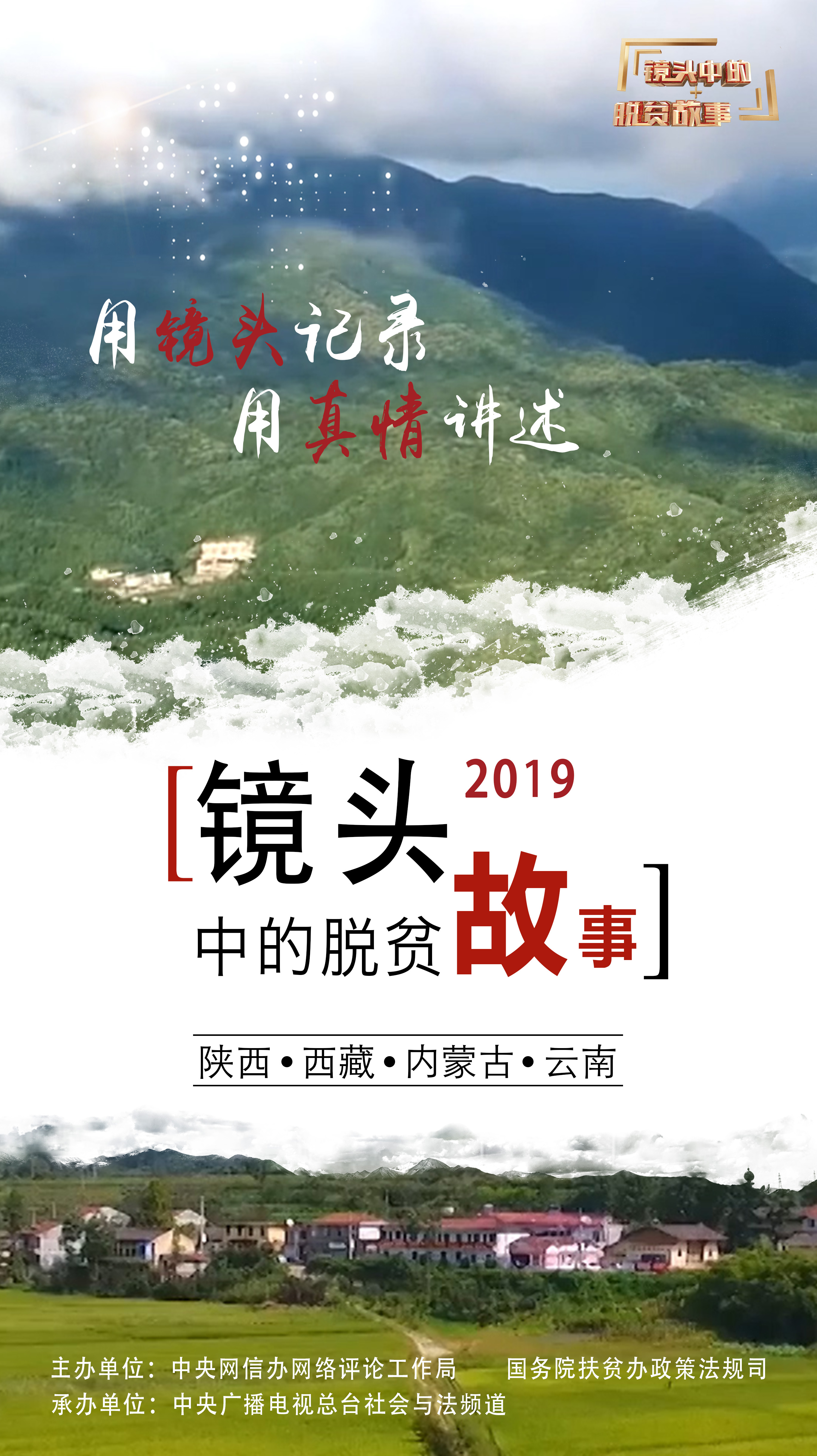 久久为功，让更多三秦儿女绽开幸福笑颜