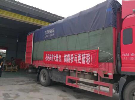 百名青年记者走基层丨汇聚爱心助力脱贫 槐荫干部群众认购十八洞猕猴桃超2万箱