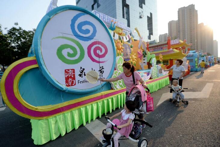 花车巡游线路来了！第七届济南国际泉水节花车巡游6日起亮相