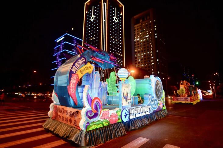 花车巡游线路来了！第七届济南国际泉水节花车巡游6日起亮相