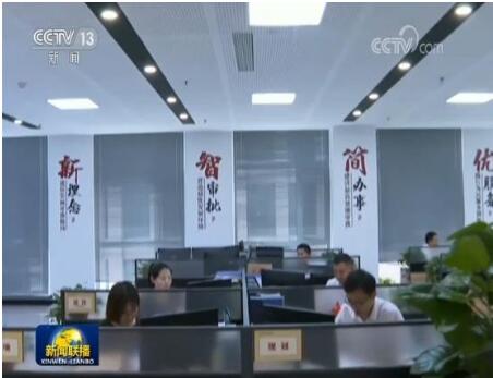 【壮丽70年 奋斗新时代——推动高质量发展调研行】辽宁：改善营商环境 吸引投资北上