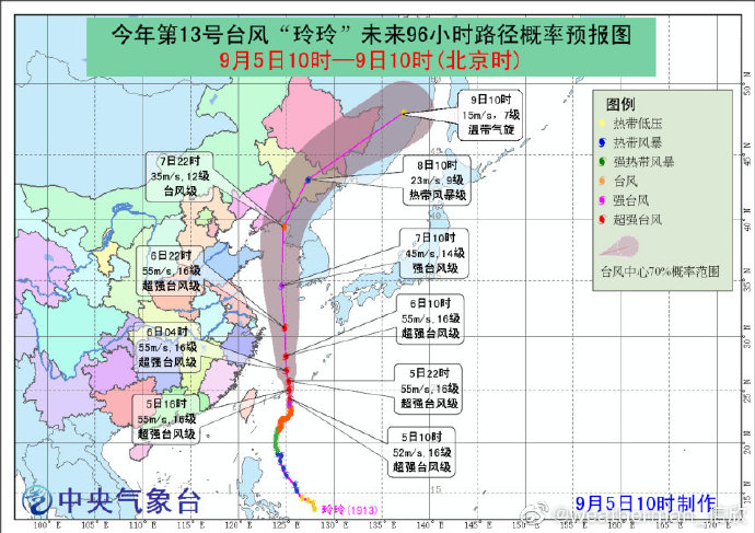 台风实时路径发布系统：2019台风玲玲最新消息 台风