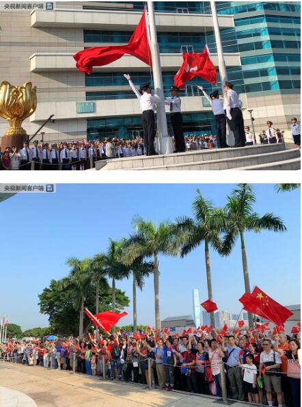 香港各界人士举行隆重升旗仪式 高呼“中国万岁”