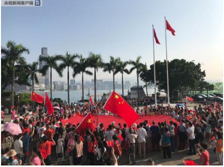 香港各界人士举行隆重升旗仪式 高呼“中国万岁”