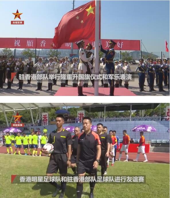 香港中秋探访团慰问驻港部队官兵：谢谢你们守卫香港，我们都是一家人！