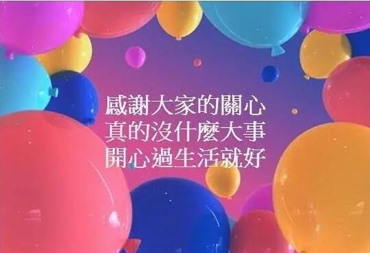 梁静茹承认离婚 深情演唱《慢热》掩面痛哭不得已紧急下台