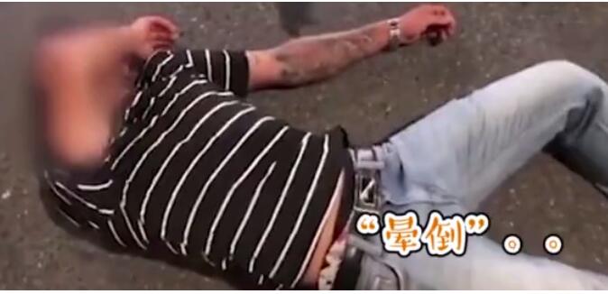 奇葩!酒驾被查演休克 面对吹起测试突然两眼一翻开始他的表演