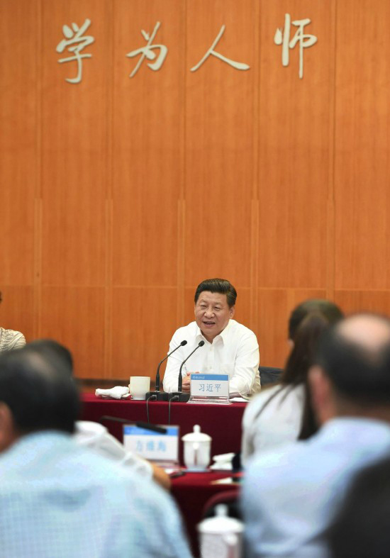 师者为师亦为范 习近平这样关心“筑梦人”