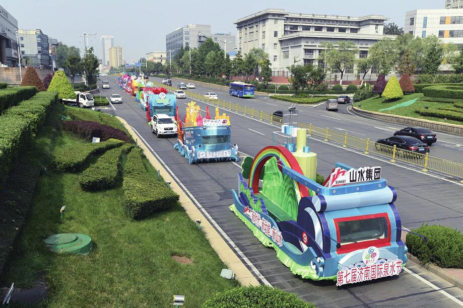 17輛花車將在泉城廣場靜態(tài)展示 “網(wǎng)紅”花車等你來“打卡”