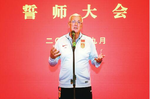 马尔代夫队VS中国队 客战马尔代夫里皮期待大胜