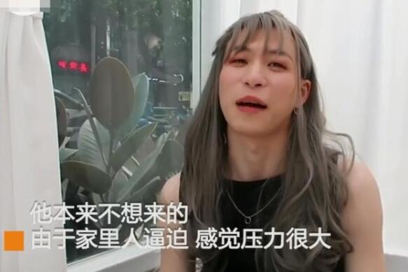 小伙穿女装去相亲是怎么一回事?出奇招来礼貌性地走个形式应付爸妈