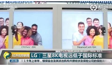 开撕啊!LG当众质疑三星 柏林消费电子展上产品并列悬挂找差距