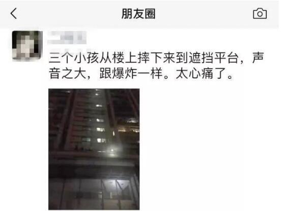 重庆:初中女生18楼坠亡 3个年轻的生命没有了呼吸