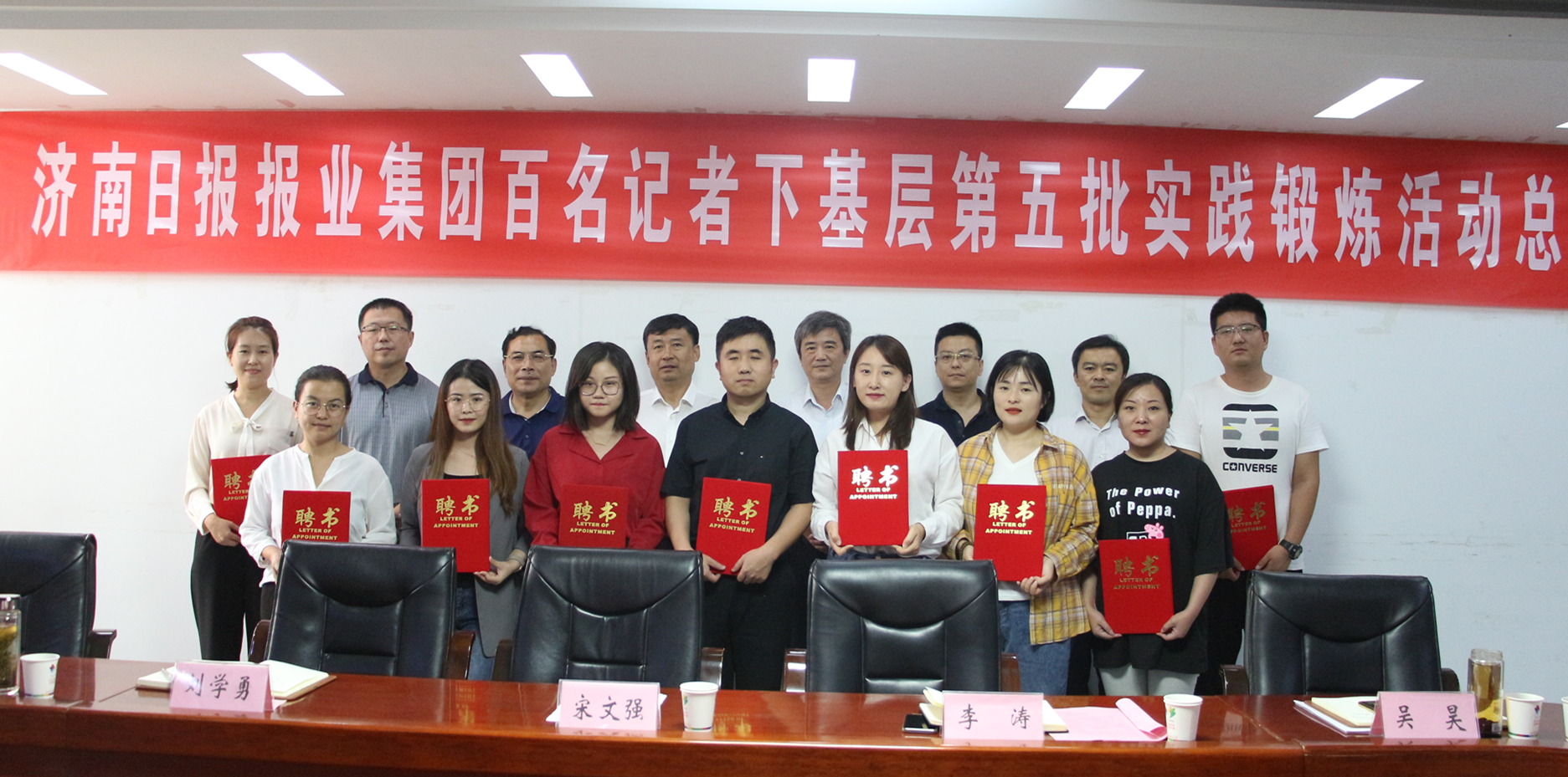 百名青年记者走基层｜济南报业集团记者下基层永远“在路上”——15名年轻记者被聘为“长清文化宣传大使”