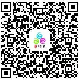 金秋相约寻泉去！济南国际定向寻泉赛开始报名啦