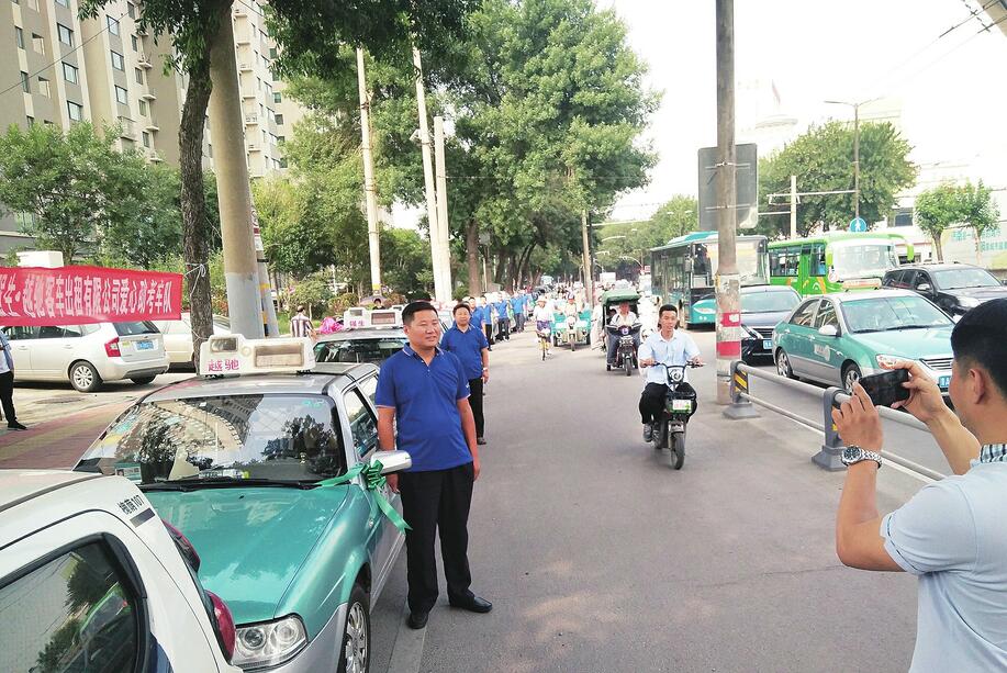 松绑巡游车 规范网约车 出租车市场迎来融合时代