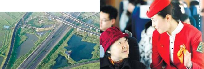 壮丽70年 奋斗新时代 