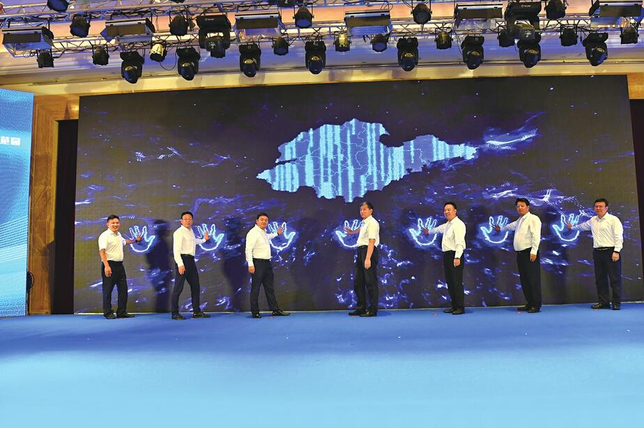 济南市“互联网+”创新创业综合示范园开园