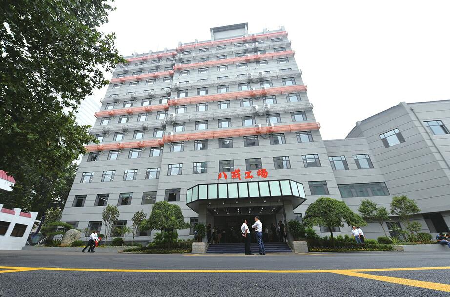 济南市“互联网+”创新创业综合示范园开园