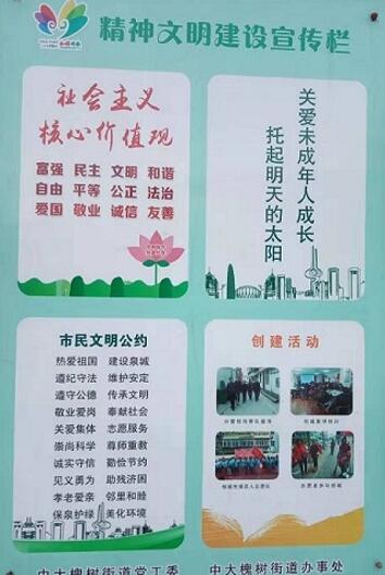 百名青年记者走基层丨道路颜值提升居民幸福感倍增