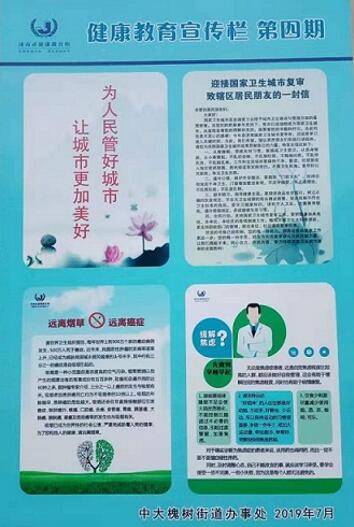 百名青年记者走基层丨道路颜值提升居民幸福感倍增