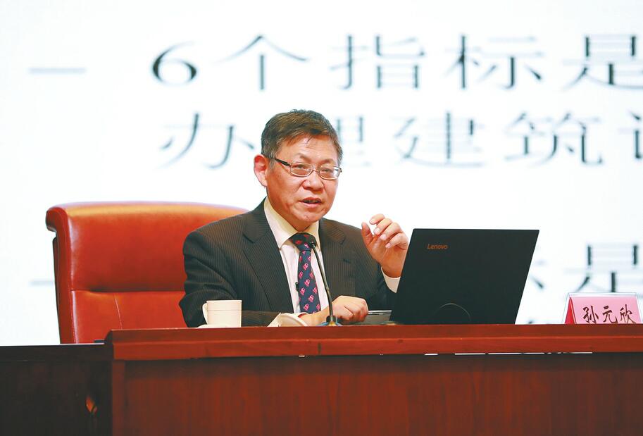 抢抓自贸试验区机遇，济南如何“盯着上海干”？——泉城干部大学堂第42期专题讲座纪实