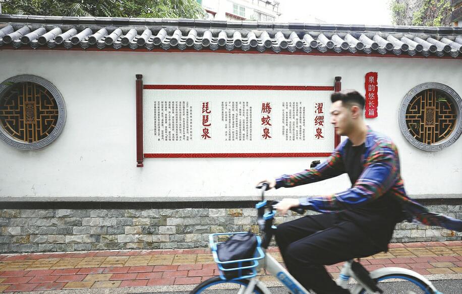 济南：泉韵上墙 讲述“泉水故事”