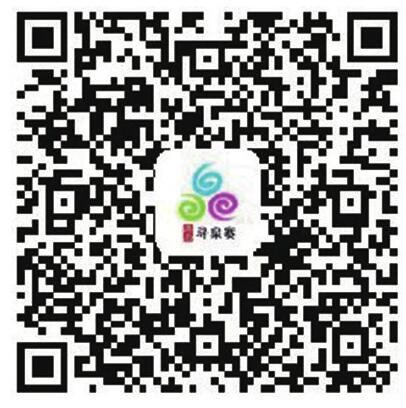 金秋相约寻泉去 济南国际定向寻泉赛开始报名啦