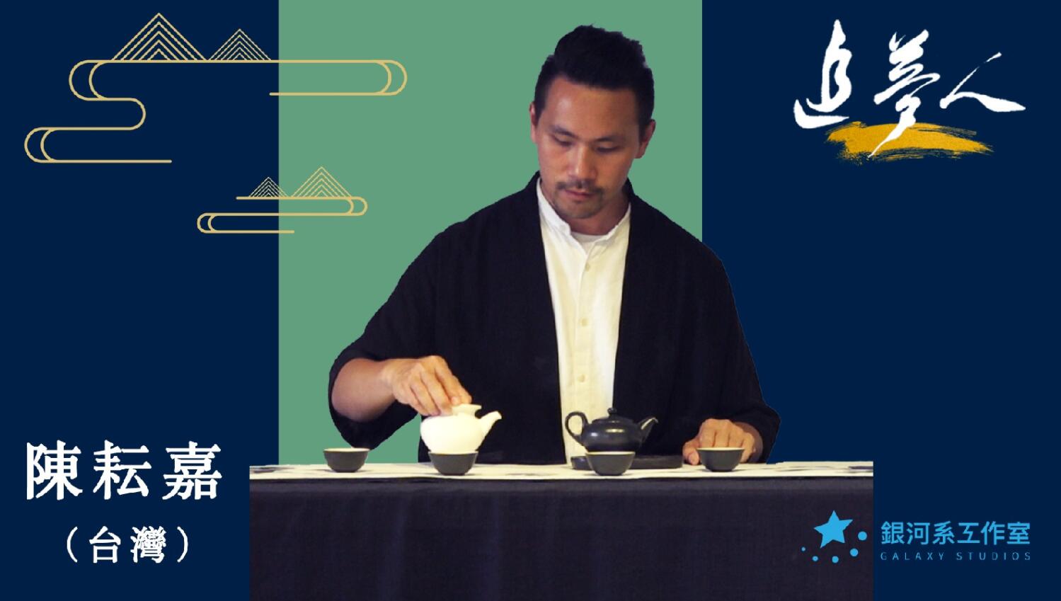 台青到大陆农村开民宿:人生该做自己有兴趣的事情