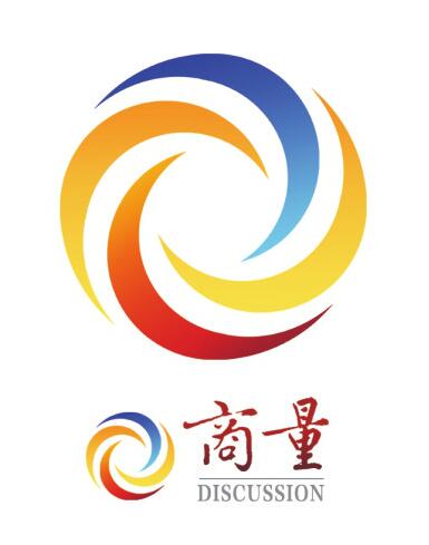 “凤凰”展翅 自贸试验区来了 市政协开展第十八专题“商量”现场商量