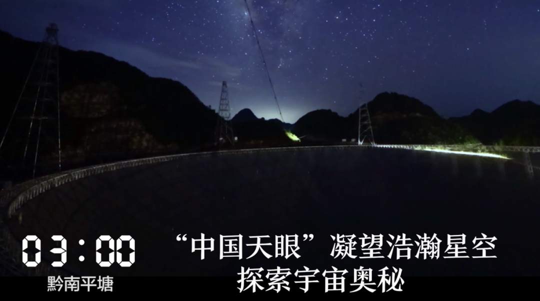 一天24小时，贵州在发生什么