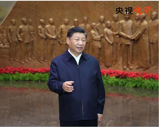 【央视快评】不忘初心继往开来 牢记使命再创辉煌
