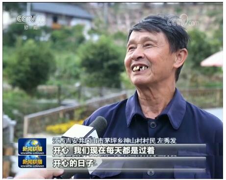 【壮丽70年 奋斗新时代——重温嘱托看变化】江西吉安：传承红色基因 迈上新征程